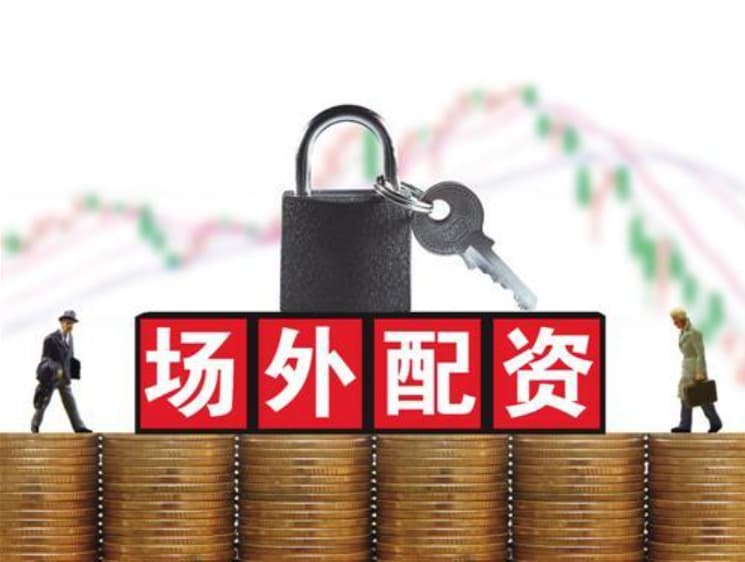 51配资网:配资股票开户-价格跌超70%后 光伏玻璃企业再度酝酿减产