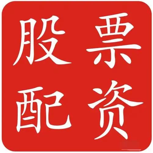 冠盈配资:深圳配资网站-又一家！排队3年 这家券商撤回IPO！什么情况？