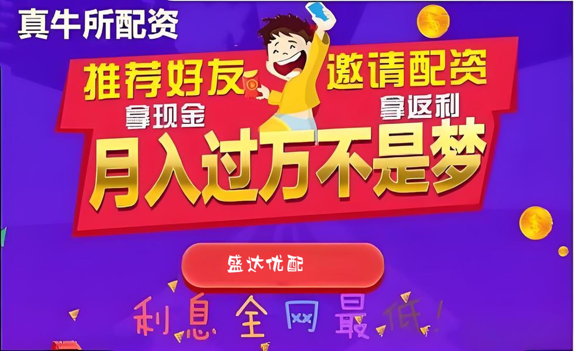 申宝策略:日照股票配资-提振消费跟资本市场有哪些关系？
