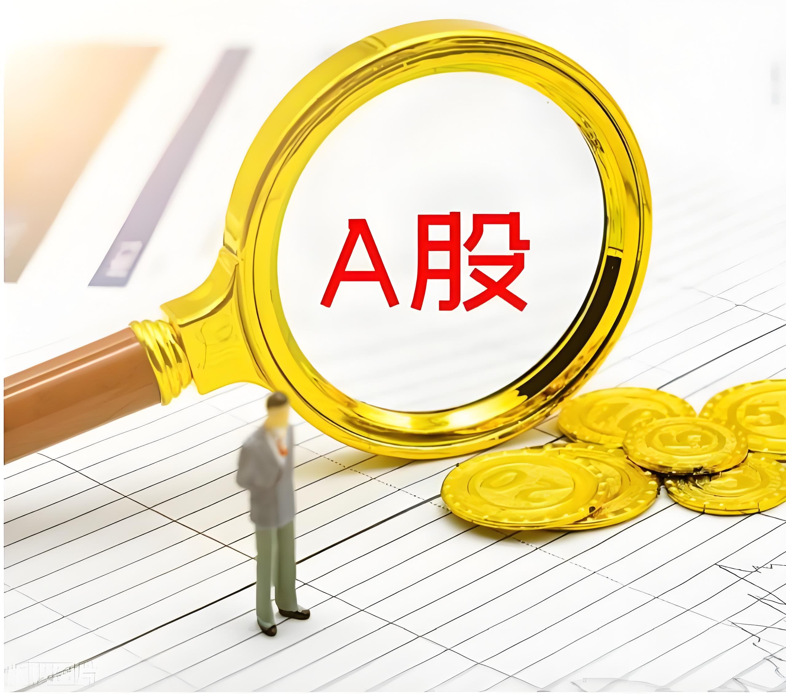 亿䇔配资:股票开户去哪里开户好-公募基金把脉A股2025年下半年：市场或仍将围绕科技叙事